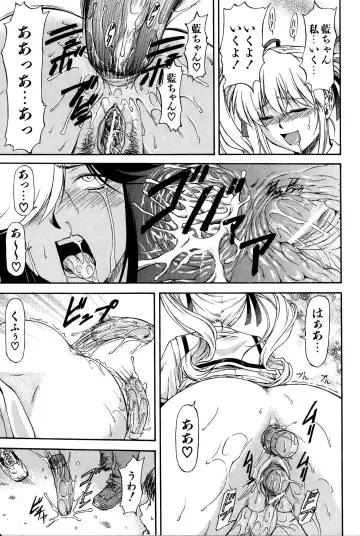 [Nagare Ippon] Turning Point Fhentai - Page 166