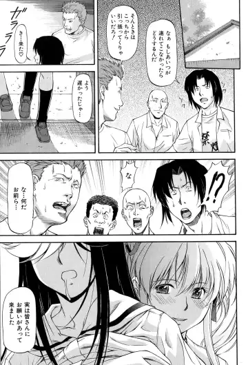 [Nagare Ippon] Turning Point Fhentai - Page 168