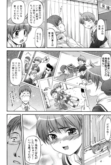 [Nagare Ippon] Turning Point Fhentai - Page 173