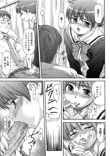 [Nagare Ippon] Turning Point Fhentai - Page 174