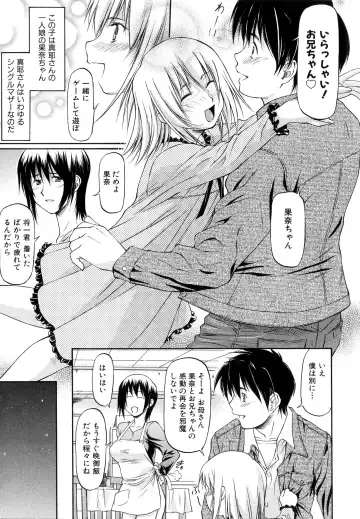 [Nagare Ippon] Turning Point Fhentai - Page 188