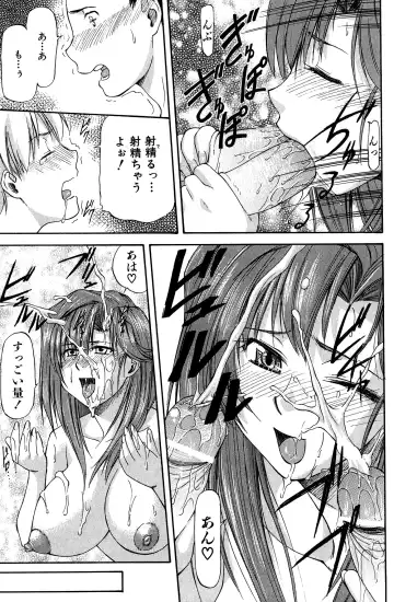 [Nagare Ippon] Turning Point Fhentai - Page 25