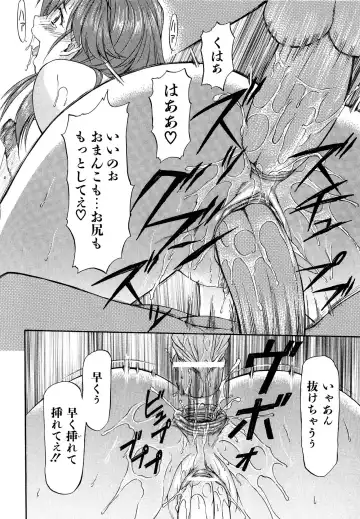 [Nagare Ippon] Turning Point Fhentai - Page 30