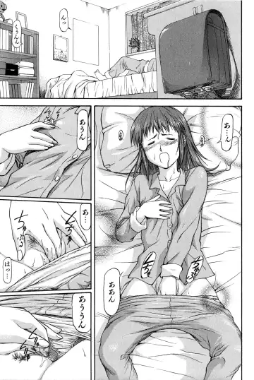 [Nagare Ippon] Turning Point Fhentai - Page 41