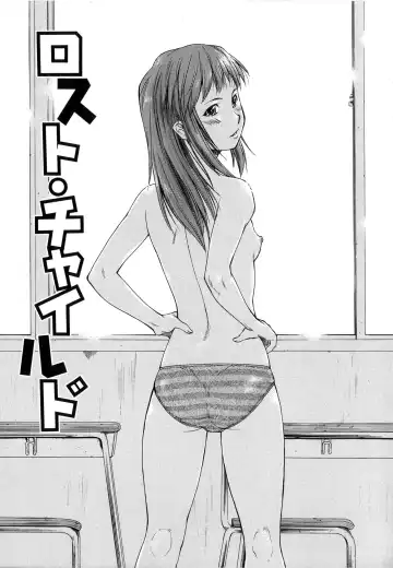 [Nagare Ippon] Turning Point Fhentai - Page 43