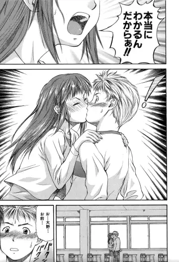 [Nagare Ippon] Turning Point Fhentai - Page 49