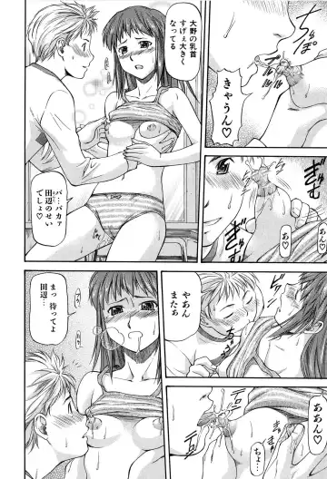 [Nagare Ippon] Turning Point Fhentai - Page 54