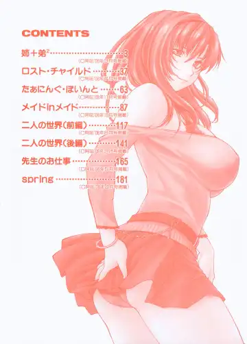 [Nagare Ippon] Turning Point Fhentai - Page 6