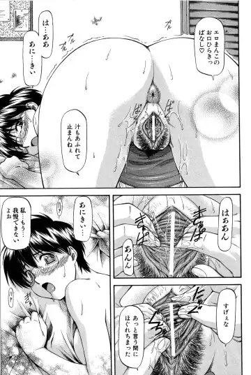 [Nagare Ippon] Turning Point Fhentai - Page 81