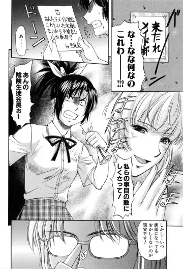 [Nagare Ippon] Turning Point Fhentai - Page 96