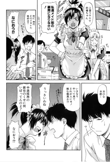 [Nagare Ippon] Turning Point Fhentai - Page 98