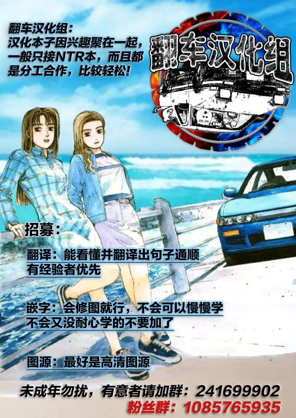 [Yukiguni Omaru] Torare Jyoshi Fhentai - Page 27