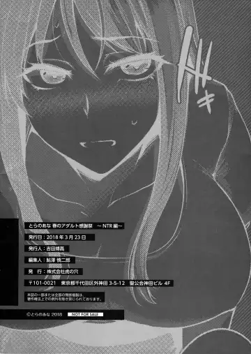 [Yukiguni Omaru] Torare Jyoshi Fhentai - Page 26