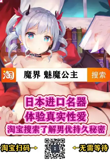 [Yukiguni Omaru] Torare Jyoshi Fhentai - Page 28