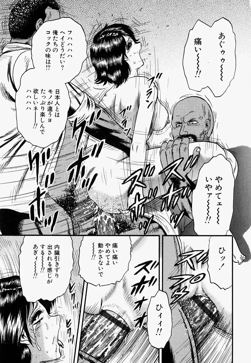 [Chikaishi Masashi] Ore no Okaa-san -My Mother In Law- Fhentai - Page 136