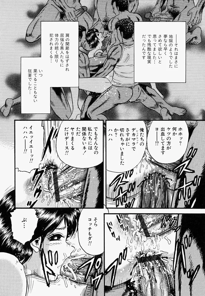 [Chikaishi Masashi] Ore no Okaa-san -My Mother In Law- Fhentai - Page 139