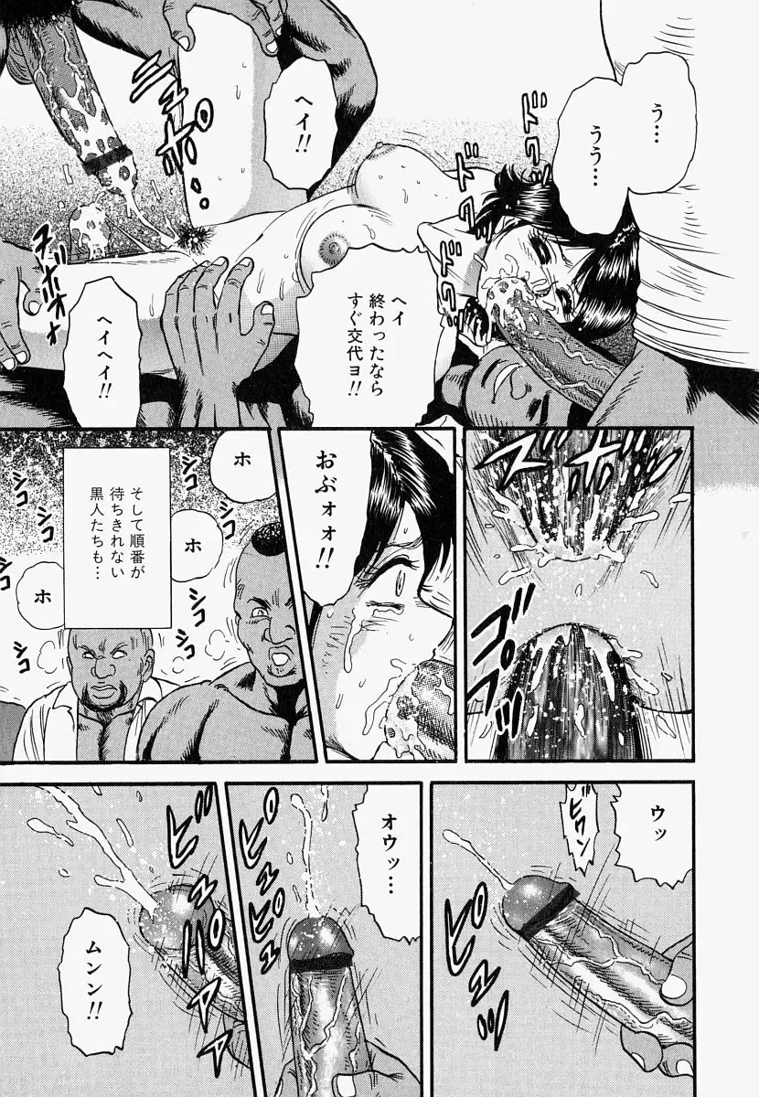 [Chikaishi Masashi] Ore no Okaa-san -My Mother In Law- Fhentai - Page 140