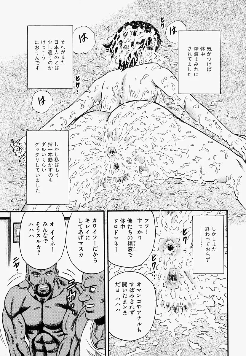 [Chikaishi Masashi] Ore no Okaa-san -My Mother In Law- Fhentai - Page 142