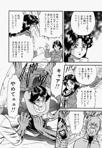 [Chikaishi Masashi] Ore no Okaa-san -My Mother In Law- Fhentai - Page 129