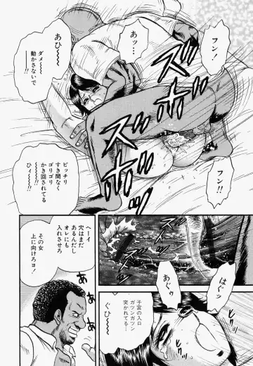 [Chikaishi Masashi] Ore no Okaa-san -My Mother In Law- Fhentai - Page 133