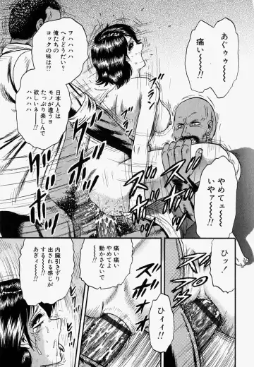 [Chikaishi Masashi] Ore no Okaa-san -My Mother In Law- Fhentai - Page 136