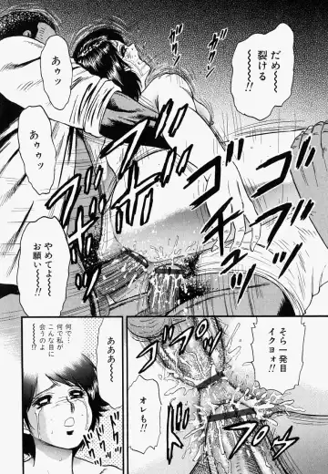 [Chikaishi Masashi] Ore no Okaa-san -My Mother In Law- Fhentai - Page 137