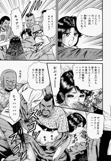 [Chikaishi Masashi] Ore no Okaa-san -My Mother In Law- Fhentai - Page 138