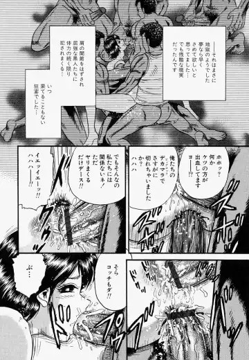 [Chikaishi Masashi] Ore no Okaa-san -My Mother In Law- Fhentai - Page 139