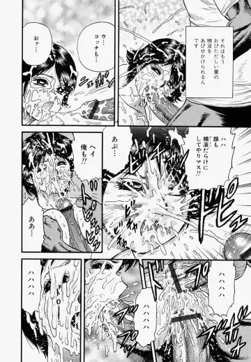 [Chikaishi Masashi] Ore no Okaa-san -My Mother In Law- Fhentai - Page 141