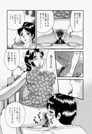 [Chikaishi Masashi] Ore no Okaa-san -My Mother In Law- Fhentai - Page 149