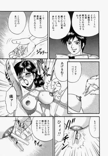 [Chikaishi Masashi] Ore no Okaa-san -My Mother In Law- Fhentai - Page 28