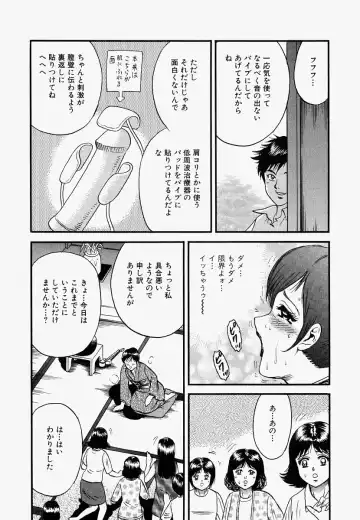 [Chikaishi Masashi] Ore no Okaa-san -My Mother In Law- Fhentai - Page 48