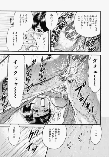 [Chikaishi Masashi] Ore no Okaa-san -My Mother In Law- Fhentai - Page 54