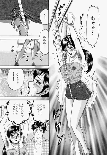 [Chikaishi Masashi] Ore no Okaa-san -My Mother In Law- Fhentai - Page 64