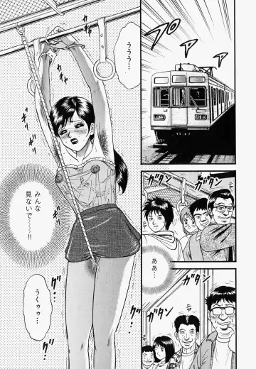 [Chikaishi Masashi] Ore no Okaa-san -My Mother In Law- Fhentai - Page 66