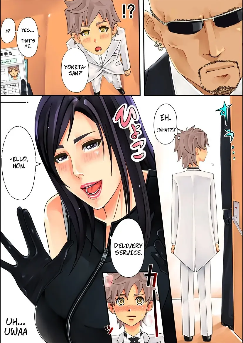 [Miho Rei] D.S. -Delivery Service- Fhentai - Page 2