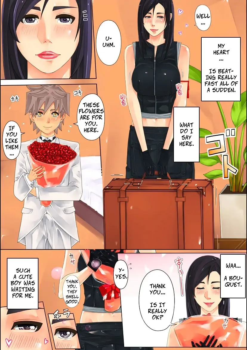 [Miho Rei] D.S. -Delivery Service- Fhentai - Page 5