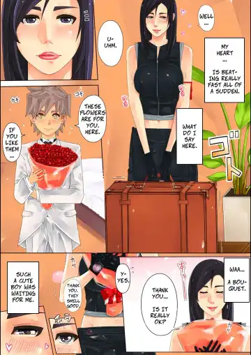 [Miho Rei] D.S. -Delivery Service- Fhentai - Page 5