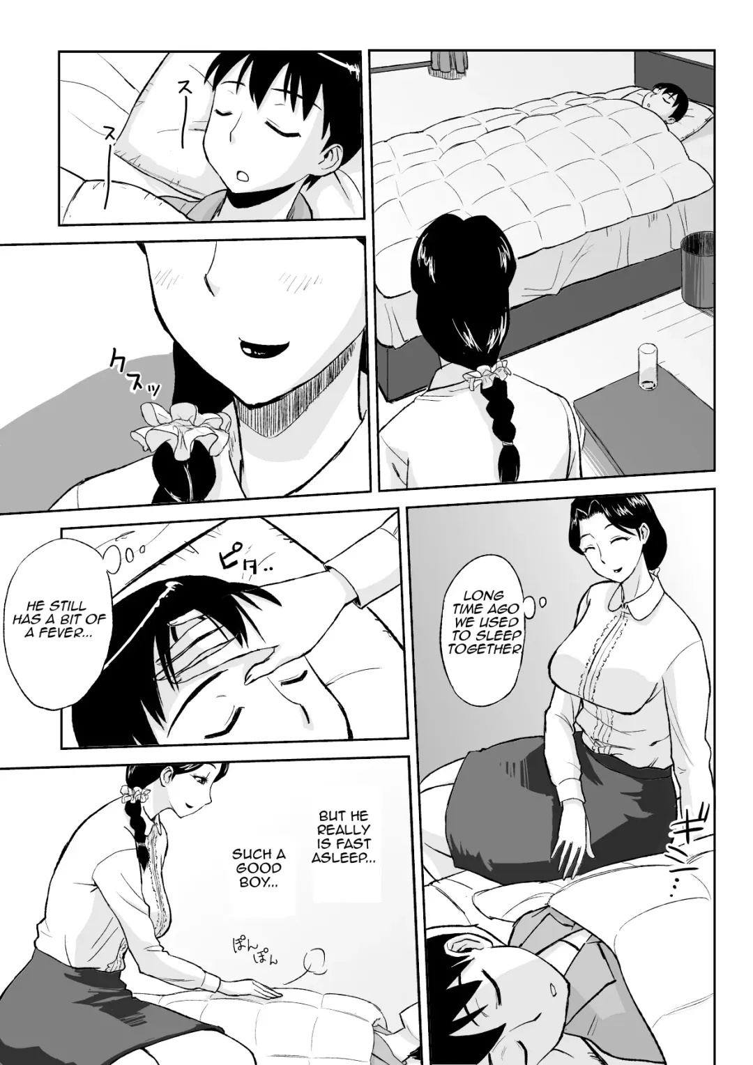 [Tadano Kushami] 1-nichi dake no Mama ~Oba-san ga Boku no Mama~ | Mama for One Day ~My Aunt is My Mama~ Fhentai - Page 11