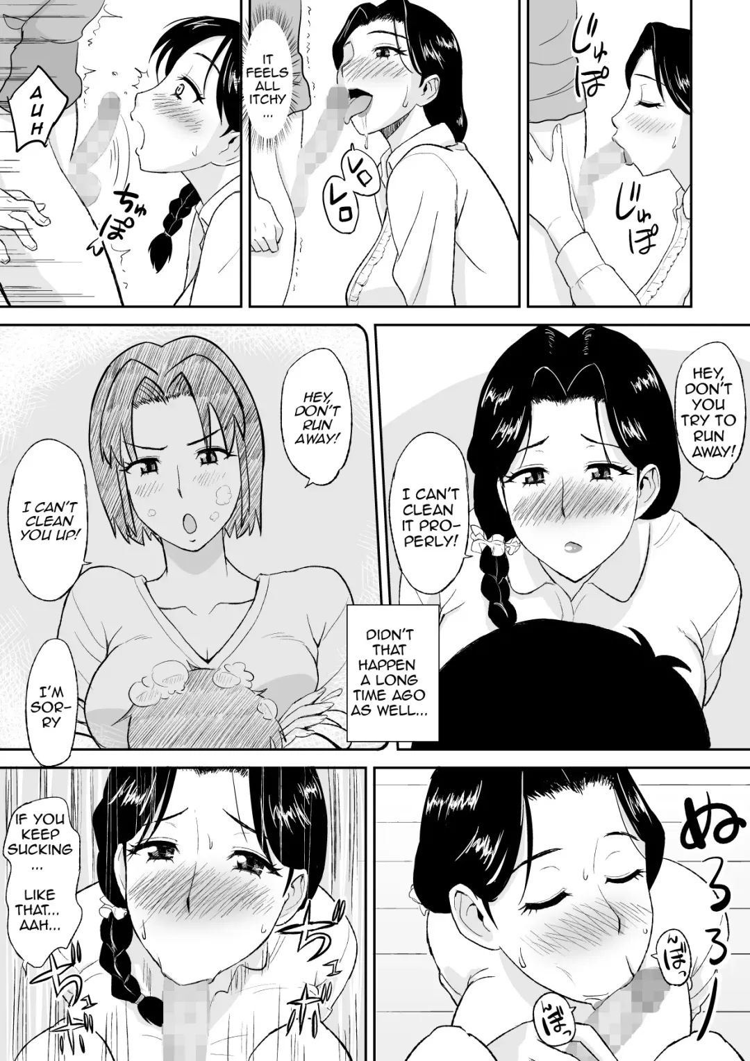 [Tadano Kushami] 1-nichi dake no Mama ~Oba-san ga Boku no Mama~ | Mama for One Day ~My Aunt is My Mama~ Fhentai - Page 19