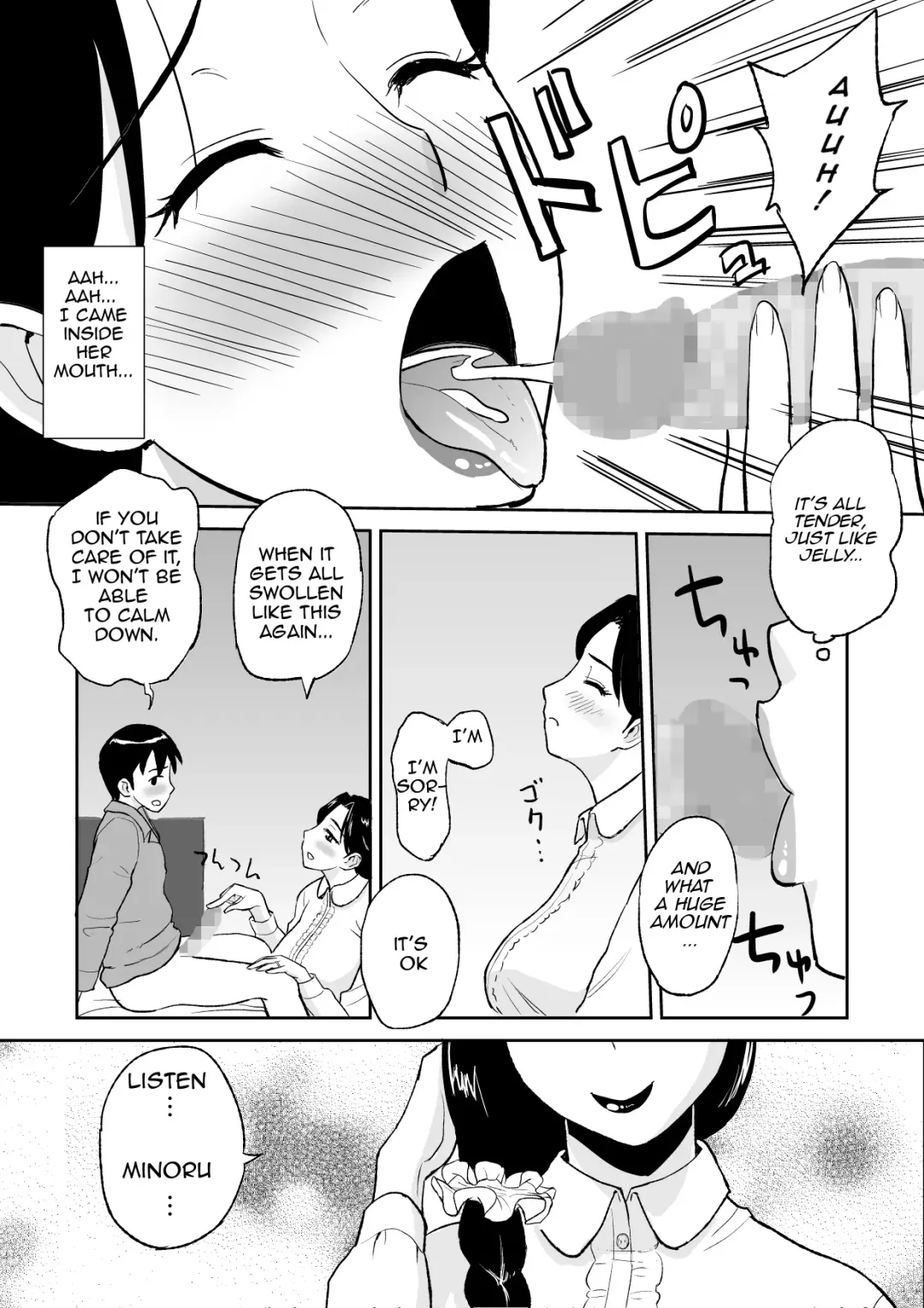 [Tadano Kushami] 1-nichi dake no Mama ~Oba-san ga Boku no Mama~ | Mama for One Day ~My Aunt is My Mama~ Fhentai - Page 21