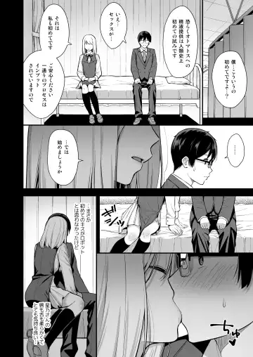 [Nagareboshi] Kanojo wa Boku no Taieki de Ugoite iru - Her Body is Driven by My Love Phase. 01 Fhentai - Page 9