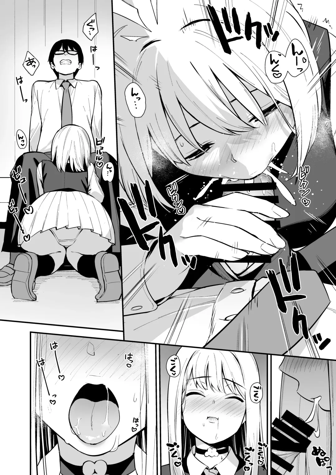 [Nagareboshi] Kanojo wa Boku no Taieki de Ugoite iru -  Her Body is Driven by My Love  Phase. 02 Fhentai - Page 21