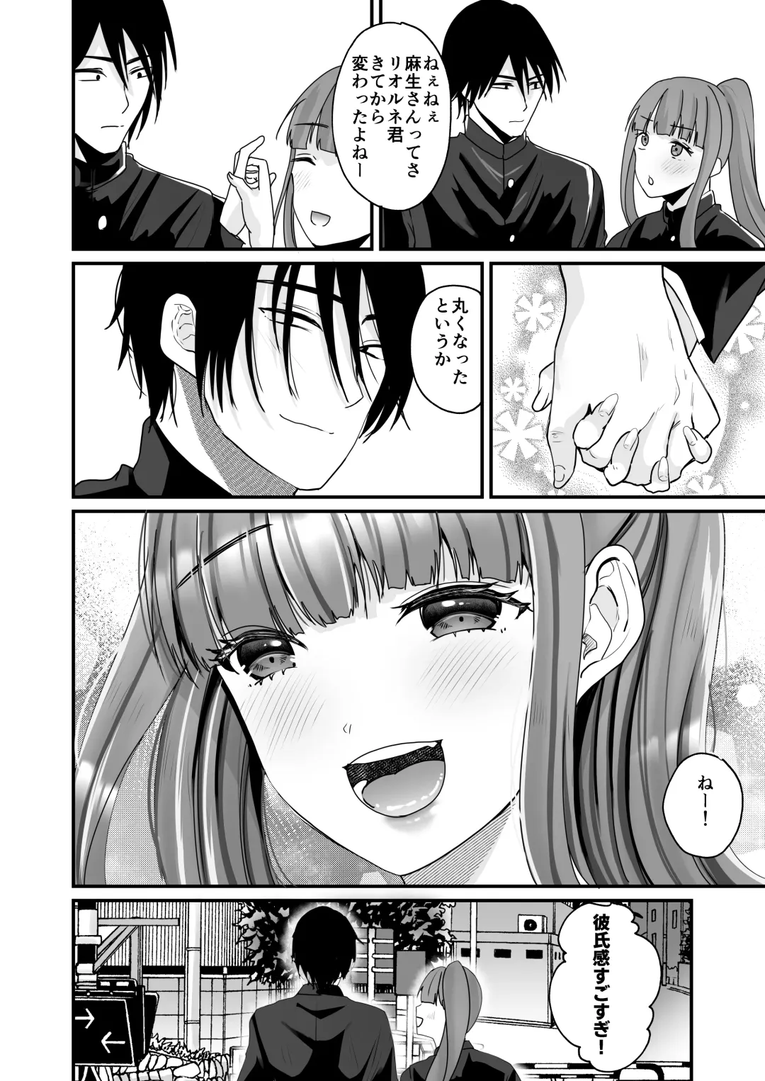 [Labui] TS Ouji ga Yattekita! Fhentai - Page 39