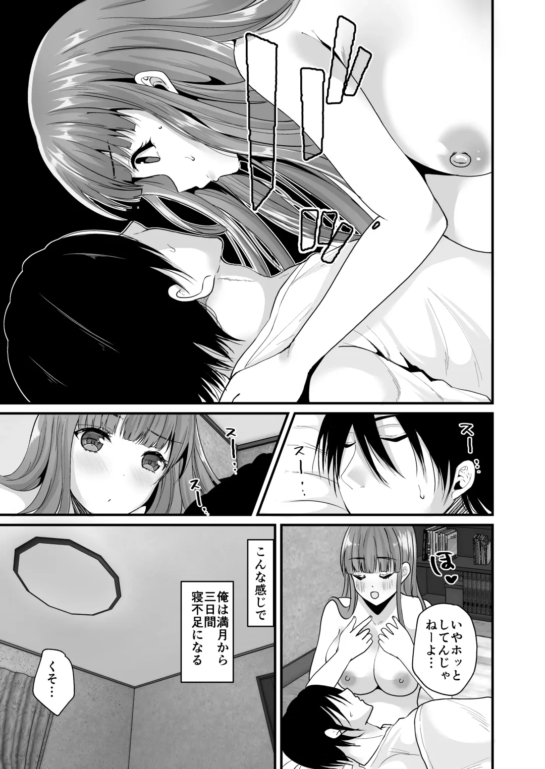 [Labui] TS Ouji ga Yattekita! Fhentai - Page 6