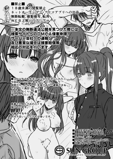 [Labui] TS Ouji ga Yattekita! Fhentai - Page 41