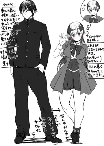 [Labui] TS Ouji ga Yattekita! Fhentai - Page 45