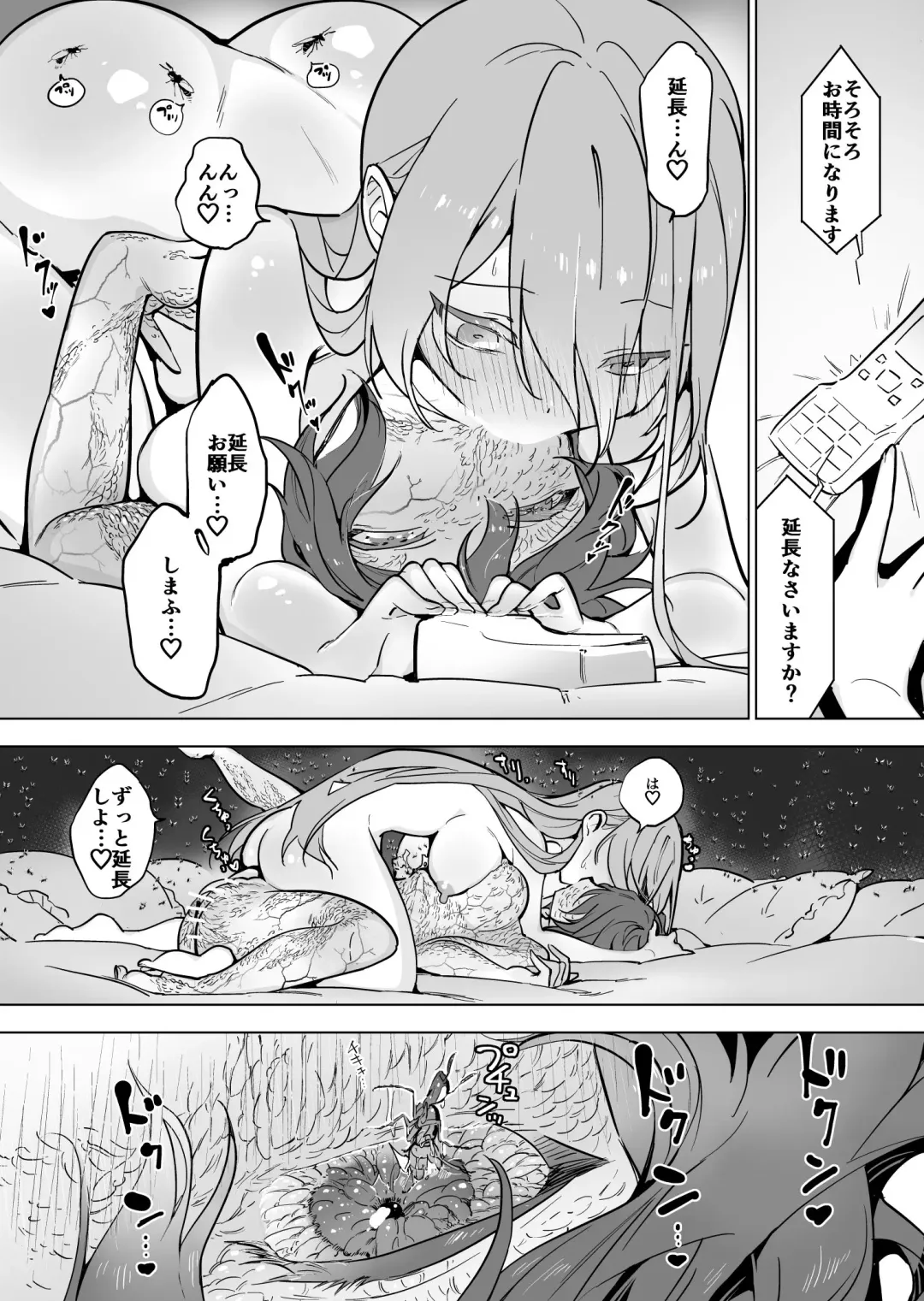 [Smomo] kiseihou x bonyarijoshi + fuuzokujou Fhentai - Page 13
