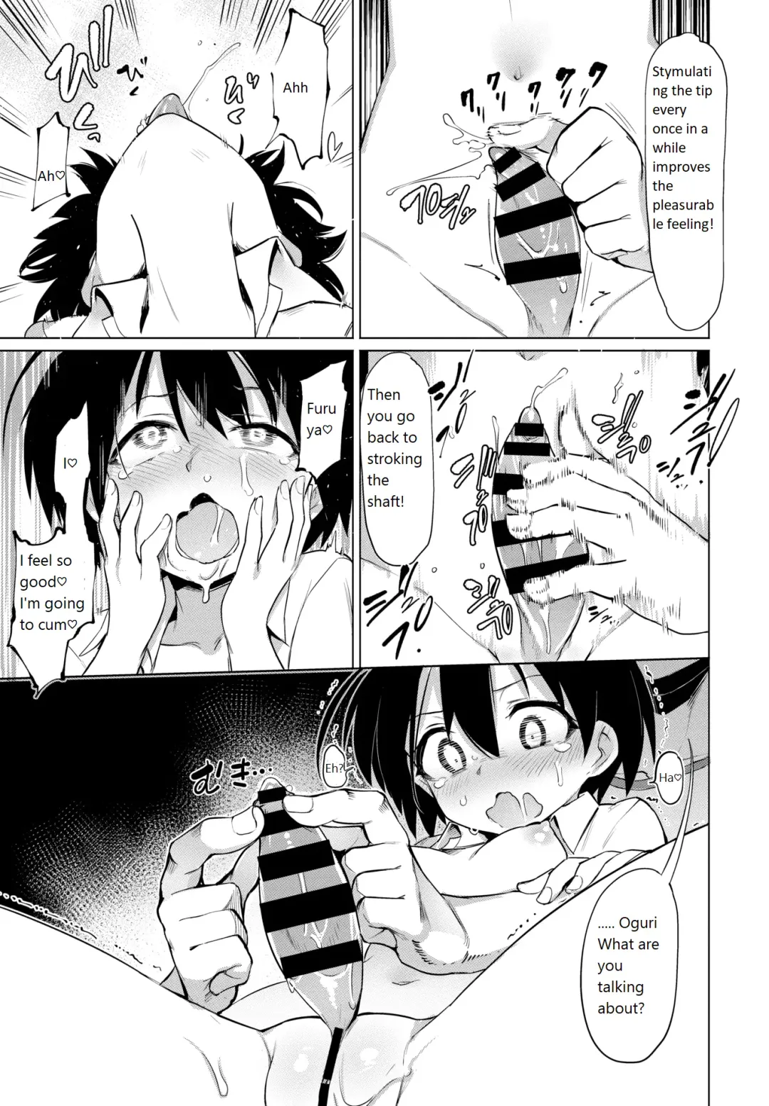 [Aomushi] Furuya-kun to Oguri-san | The transfer student is a futanari! Fhentai - Page 9