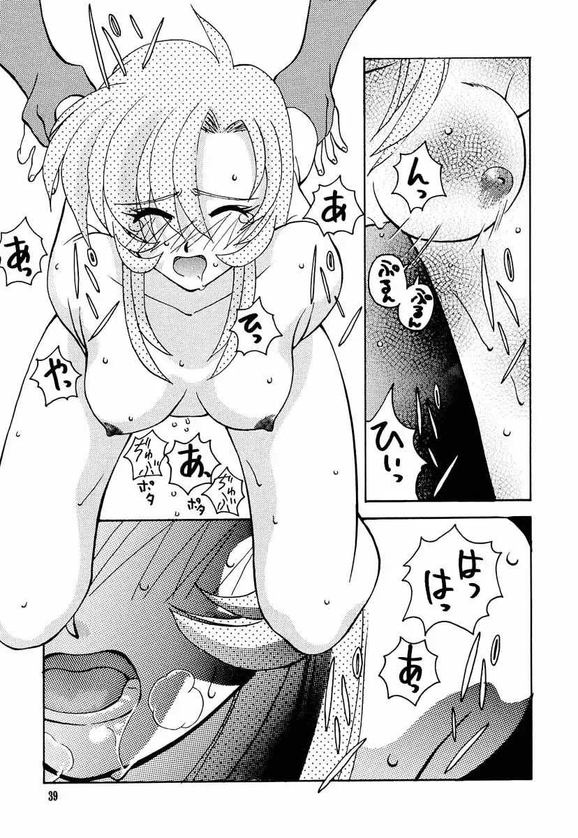 [Kimimaru - Suzuki Address] Shojo Kakumei Utena Fhentai - Page 38